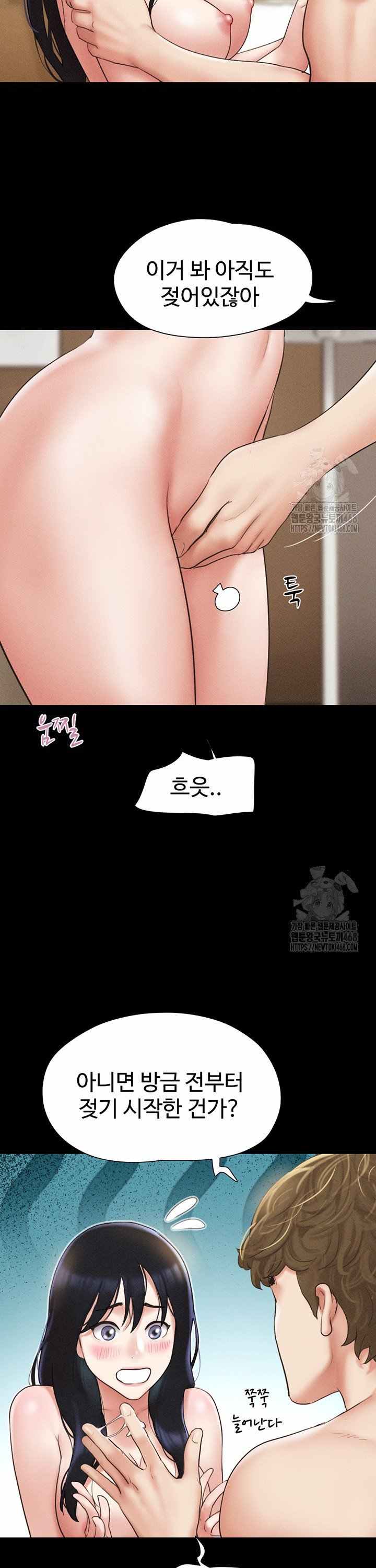 HOT  Soeun Page 14 - MangaHe