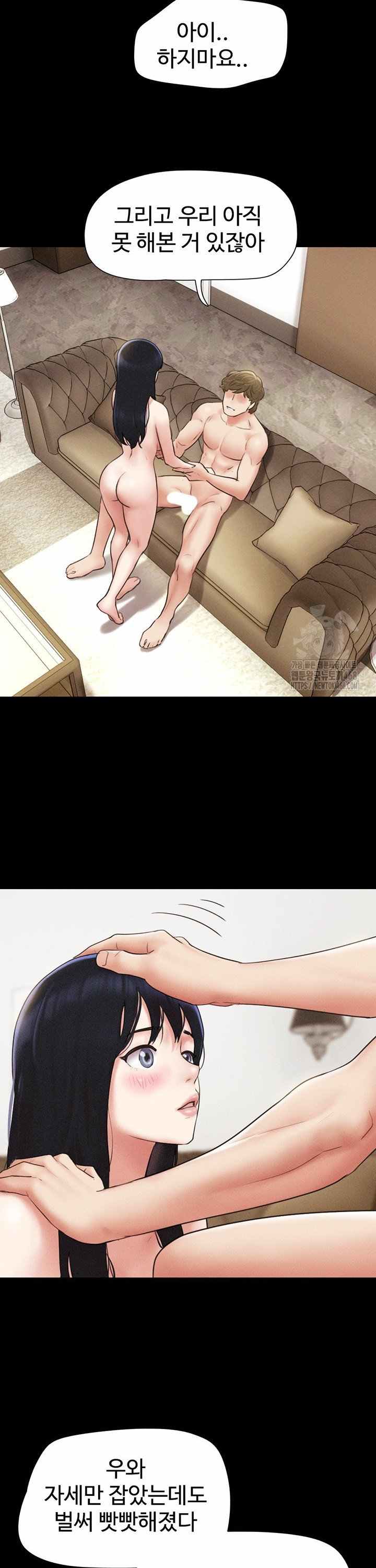 HOT  Soeun Page 15 - MangaHe