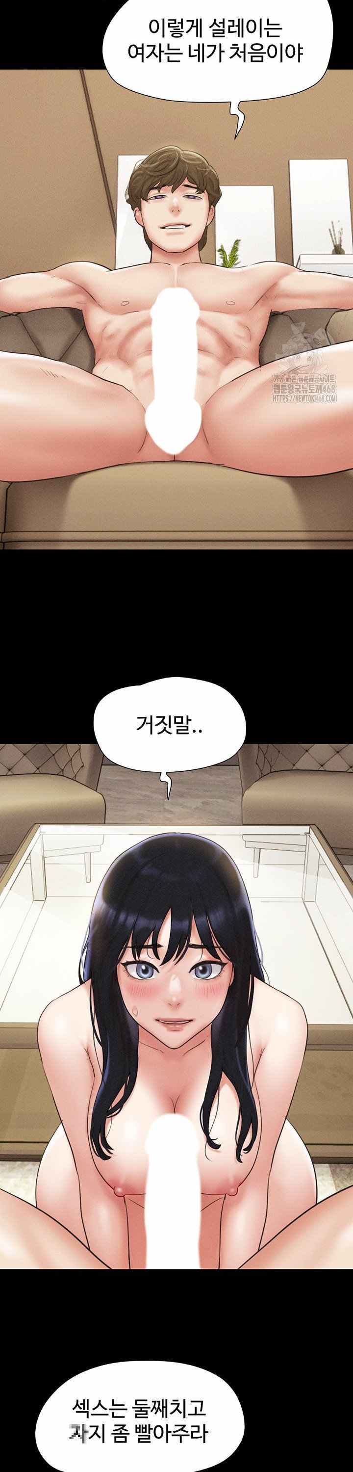 HOT  Soeun Page 16 - MangaHe