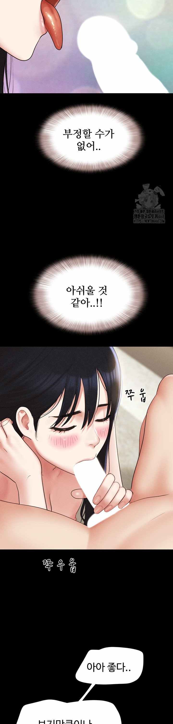 HOT  Soeun Page 18 - MangaHe
