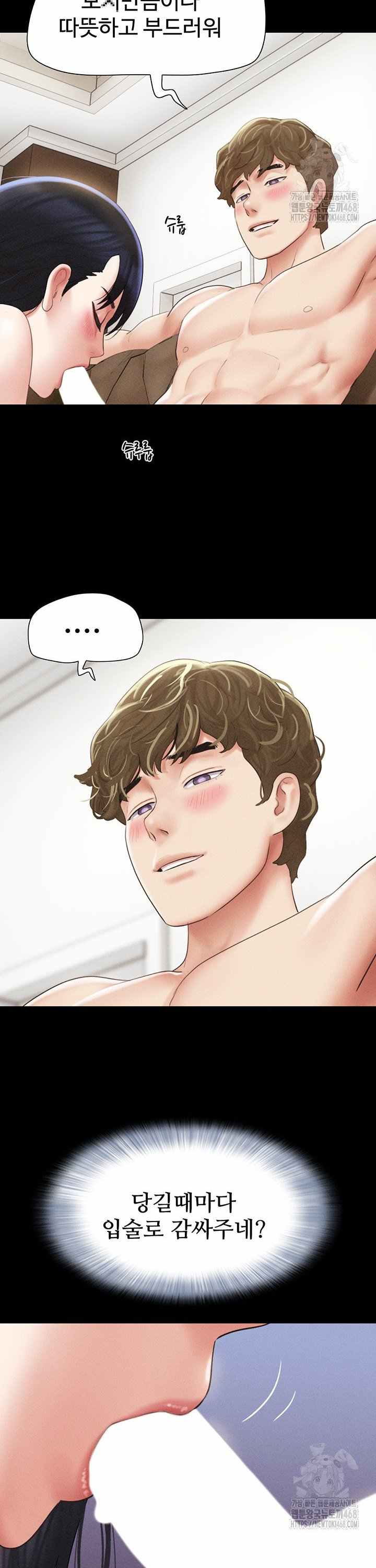 HOT  Soeun Page 19 - MangaHe