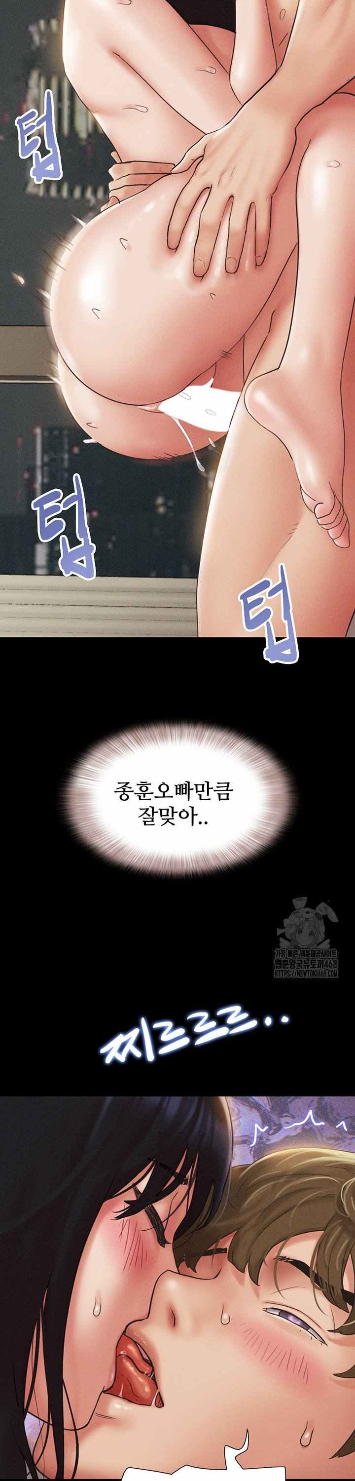 HOT  Soeun Page 3 - MangaHe
