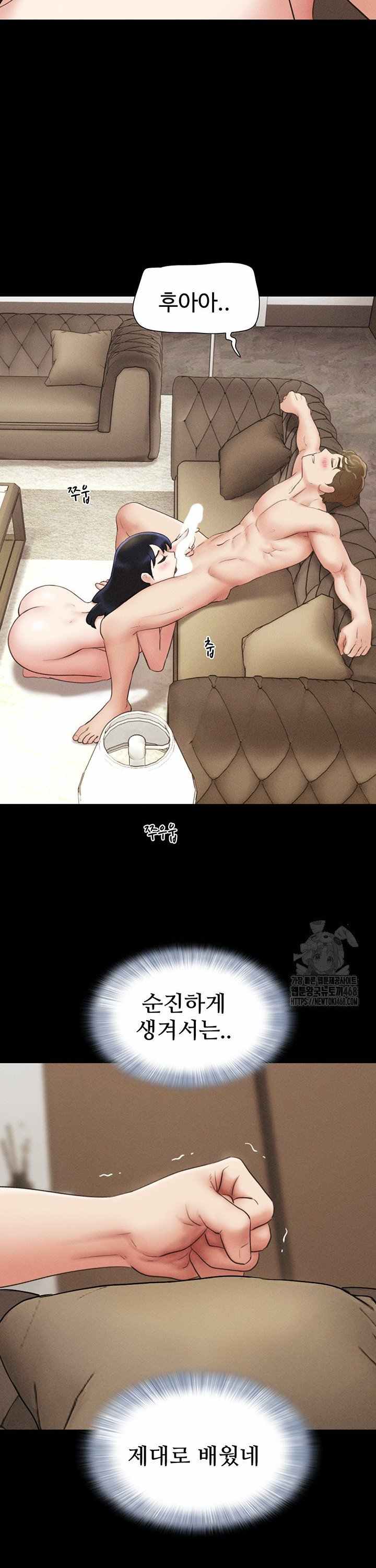 HOT  Soeun Page 21 - MangaHe