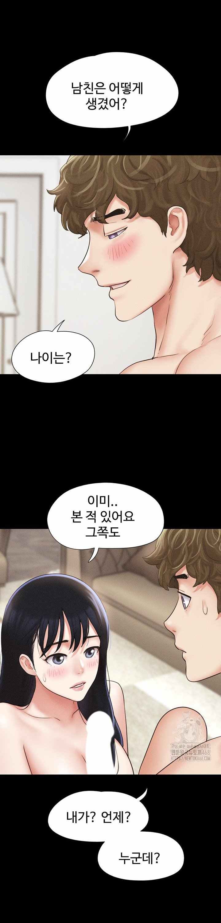 HOT  Soeun Page 23 - MangaHe
