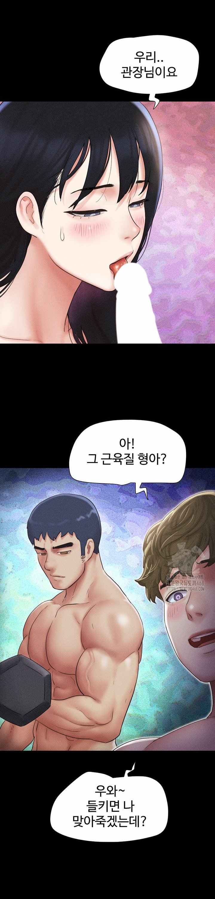 HOT  Soeun Page 24 - MangaHe