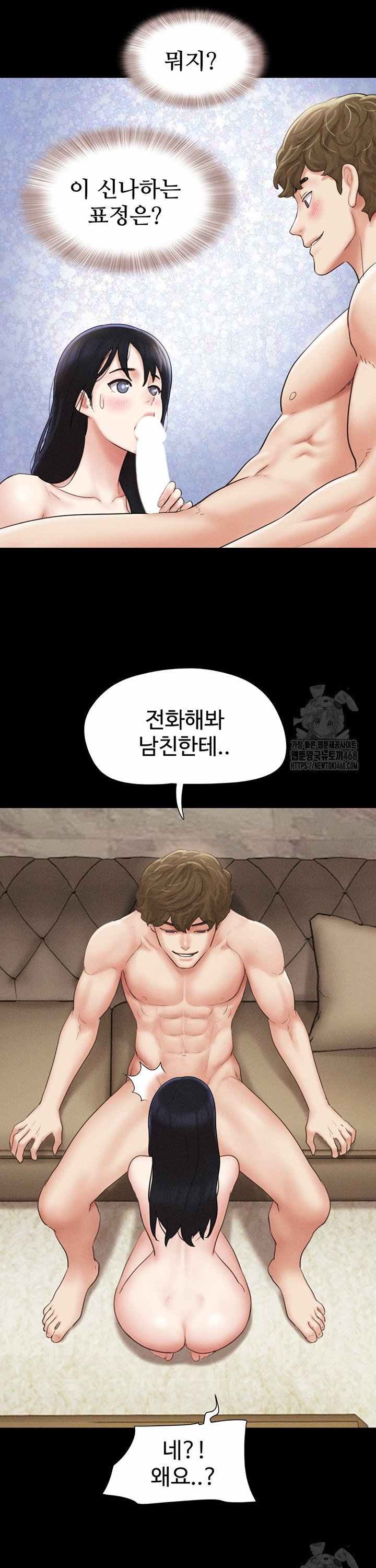 HOT  Soeun Page 25 - MangaHe