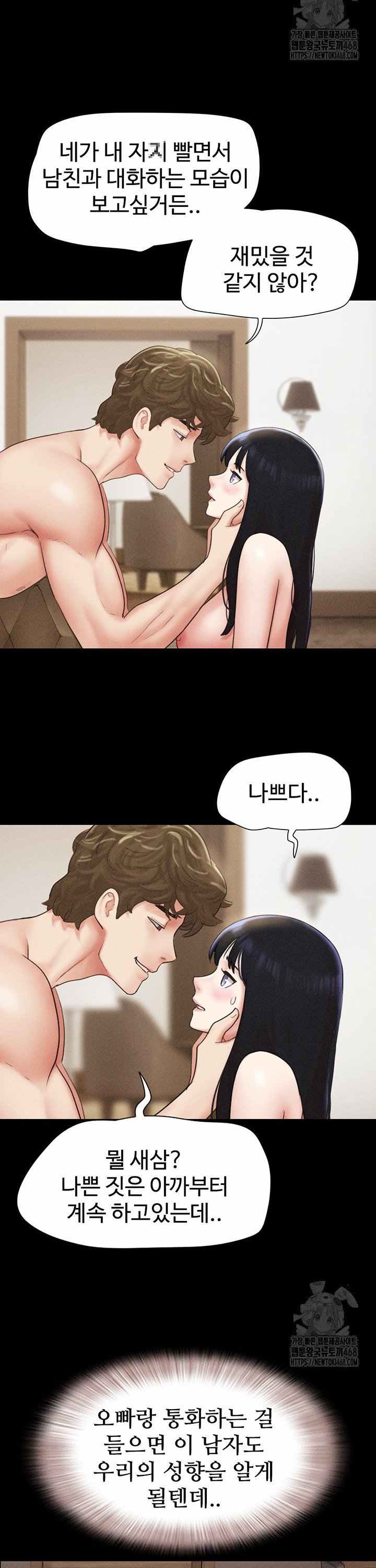 HOT  Soeun Page 26 - MangaHe