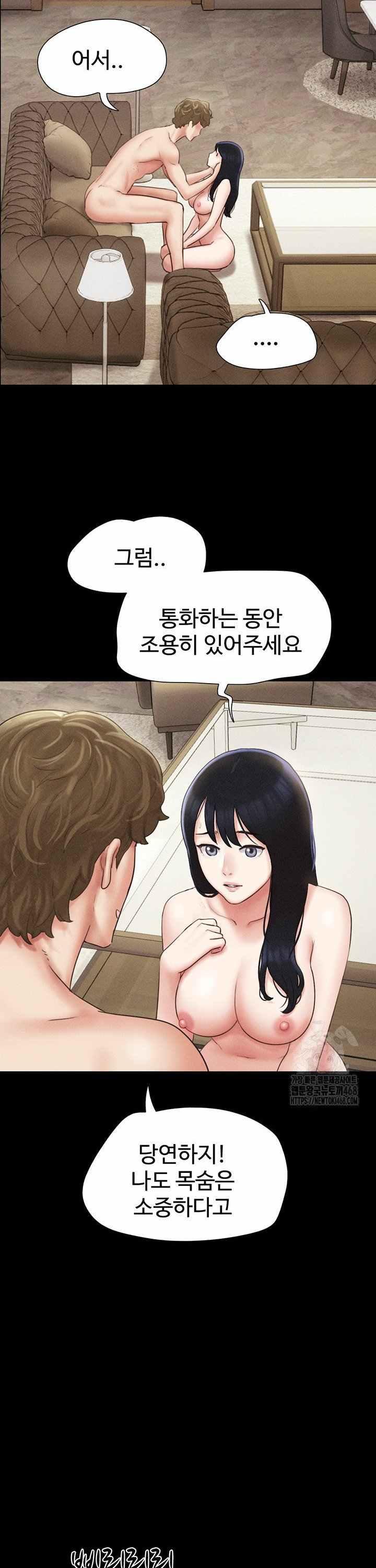 HOT  Soeun Page 27 - MangaHe