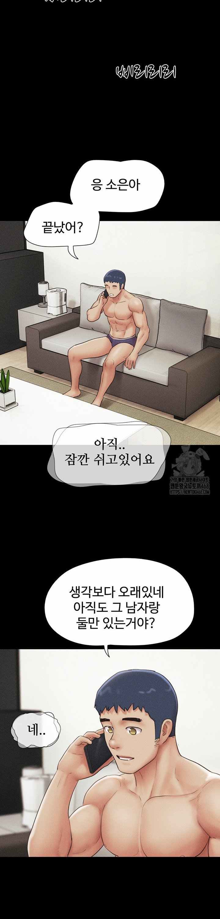 HOT  Soeun Page 28 - MangaHe