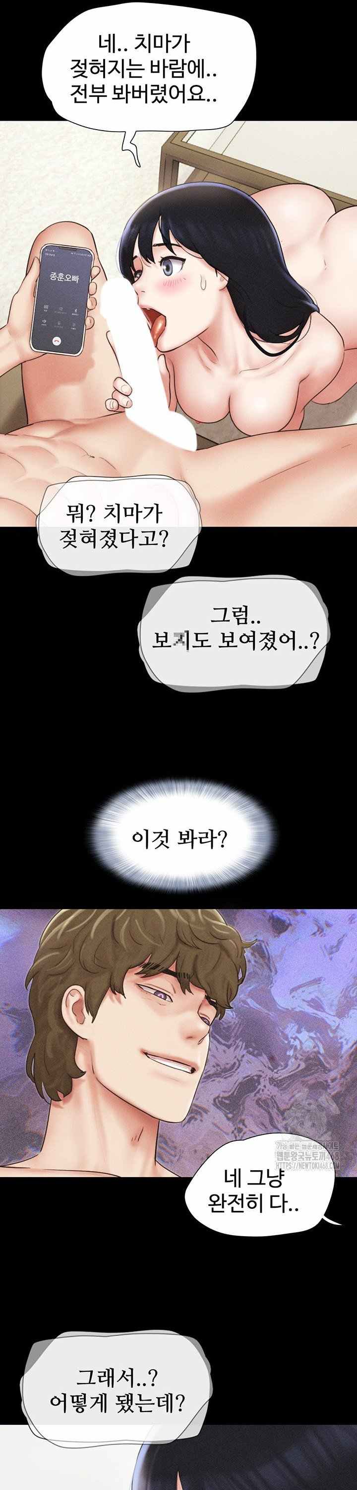 HOT  Soeun Page 30 - MangaHe