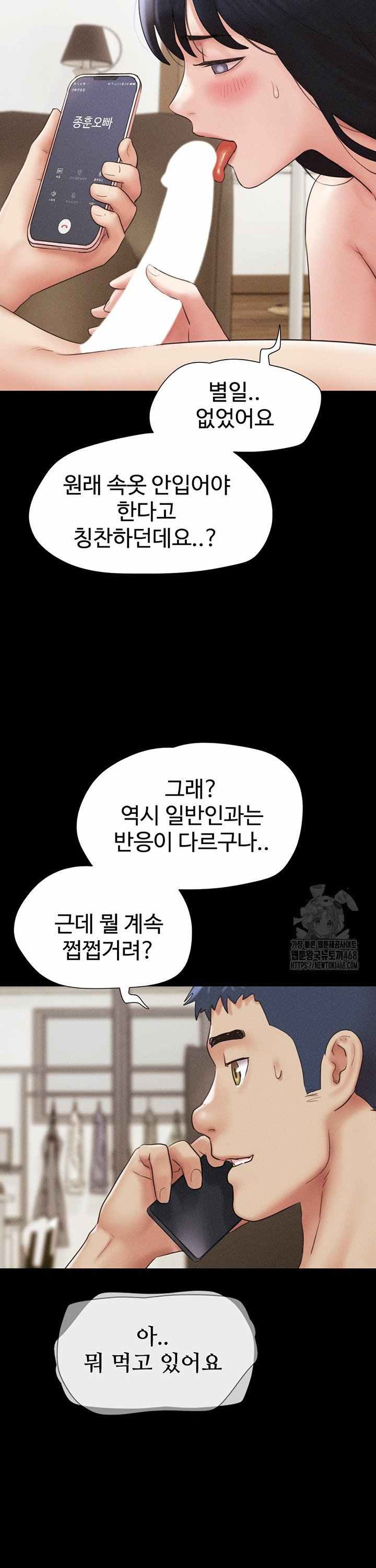 HOT  Soeun Page 31 - MangaHe
