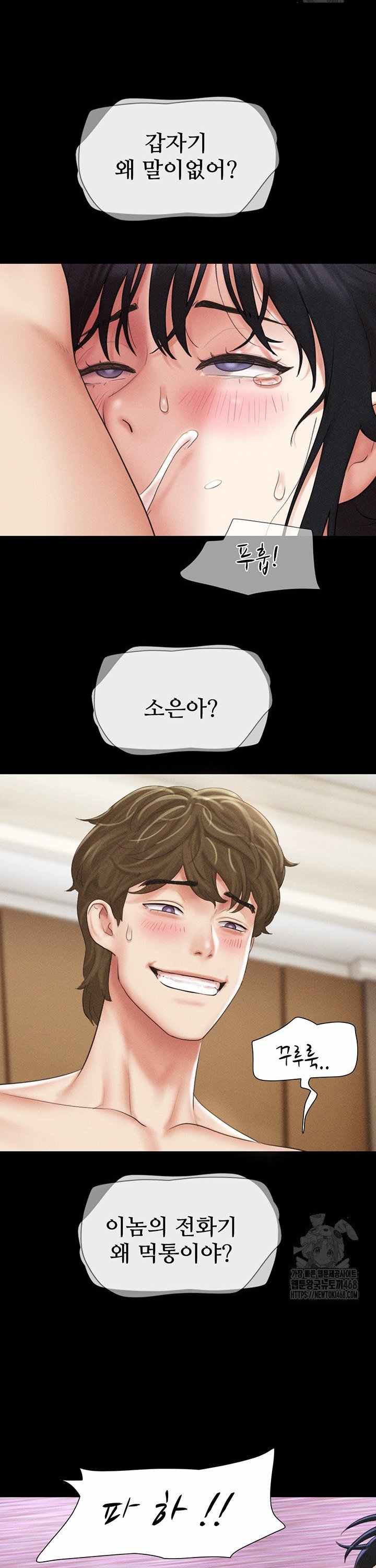 HOT  Soeun Page 34 - MangaHe