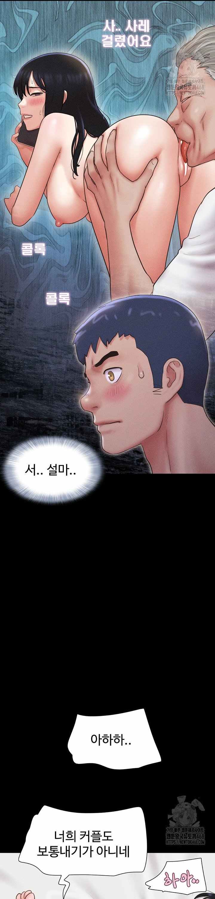HOT  Soeun Page 39 - MangaHe