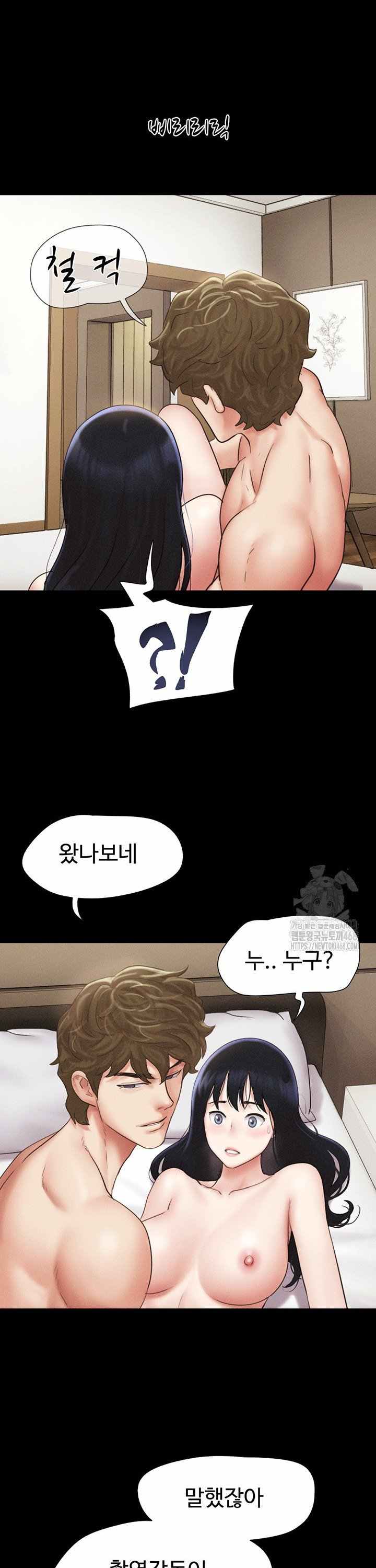 HOT  Soeun Page 41 - MangaHe
