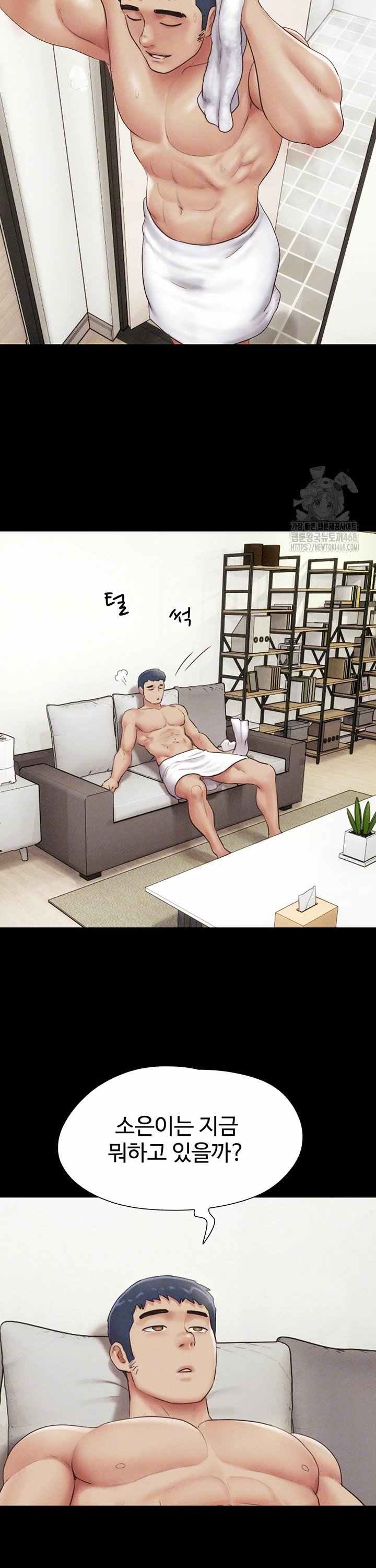 HOT  Soeun Page 8 - MangaHe