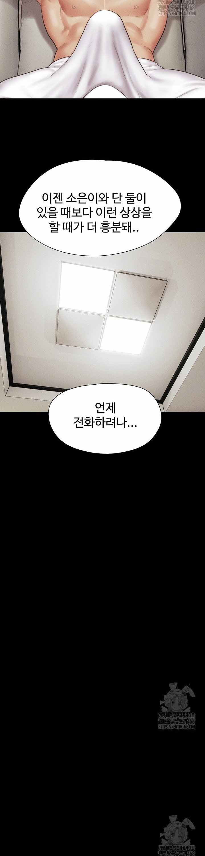 HOT  Soeun Page 10 - MangaHe