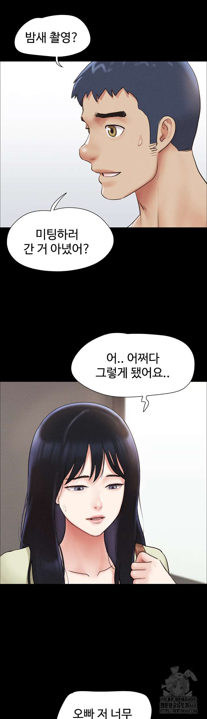 HOT  Soeun Page 11 - MangaHe