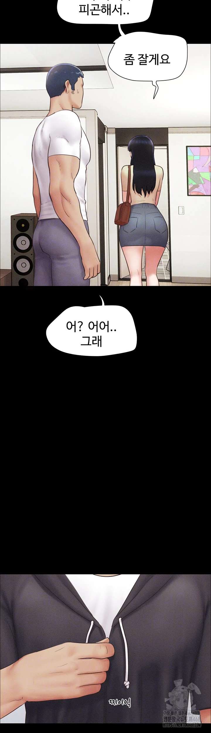 HOT  Soeun Page 12 - MangaHe