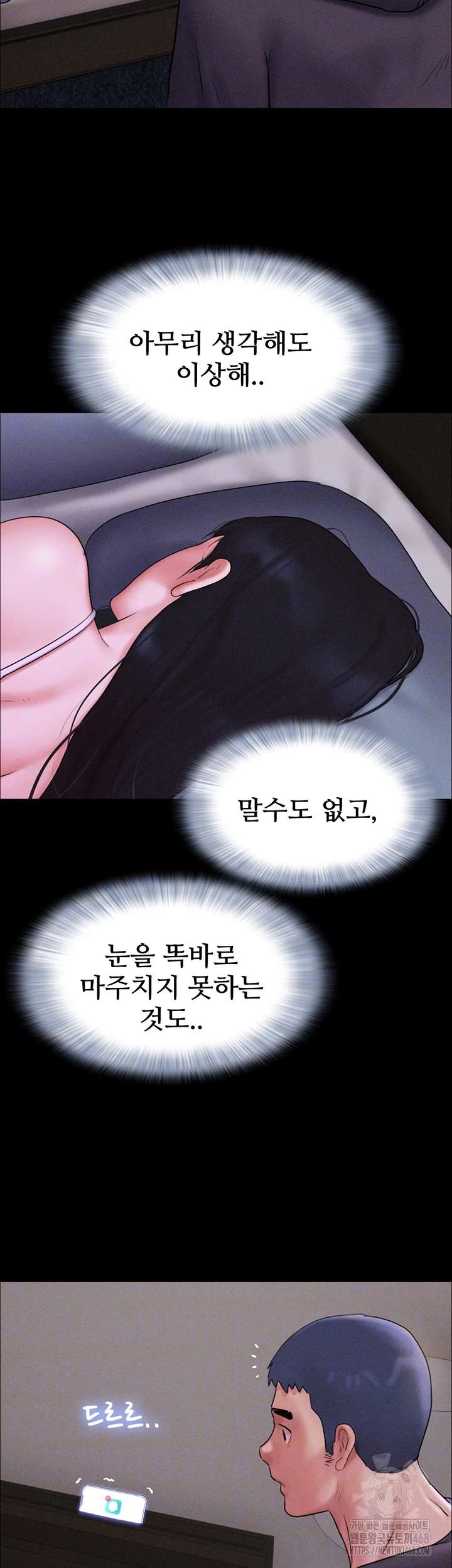 HOT  Soeun Page 14 - MangaHe