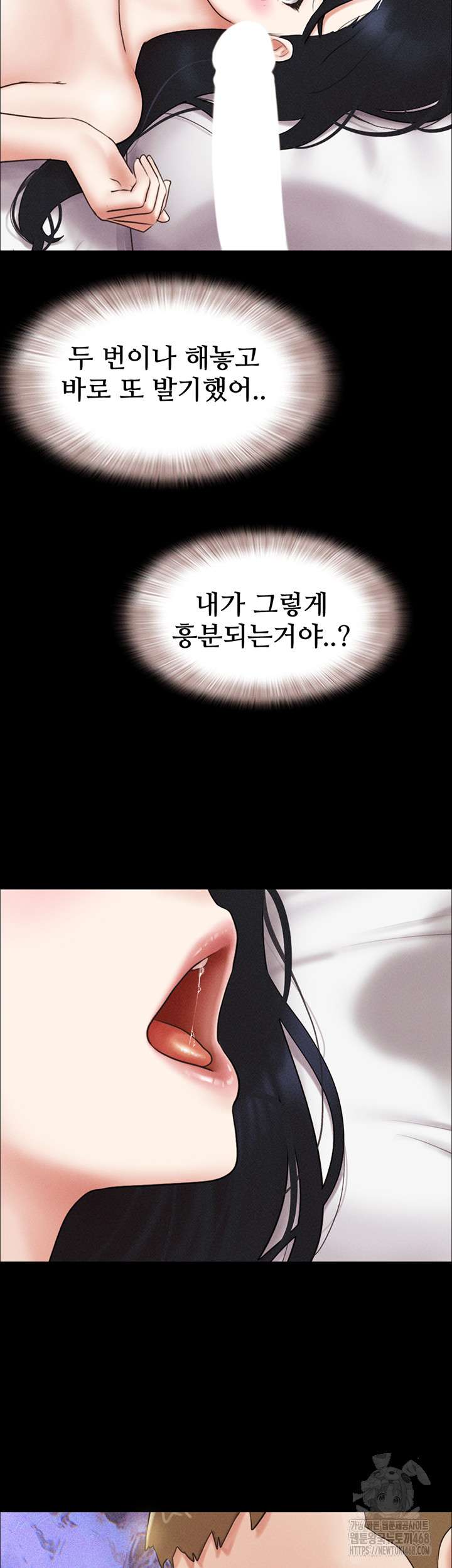 HOT  Soeun Page 3 - MangaHe