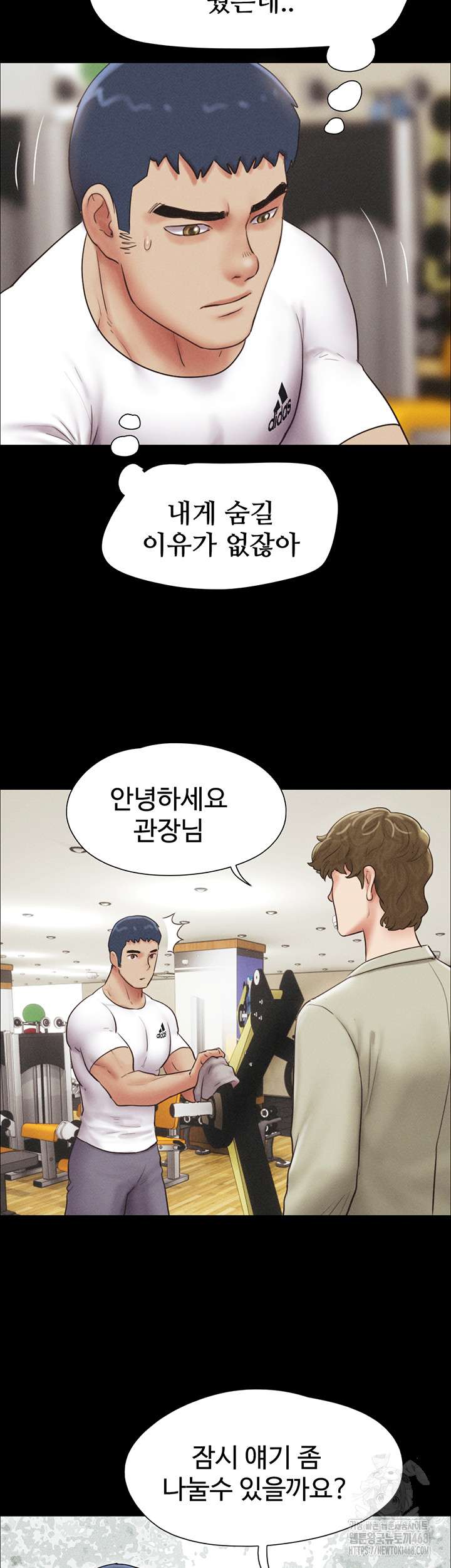 HOT  Soeun Page 23 - MangaHe