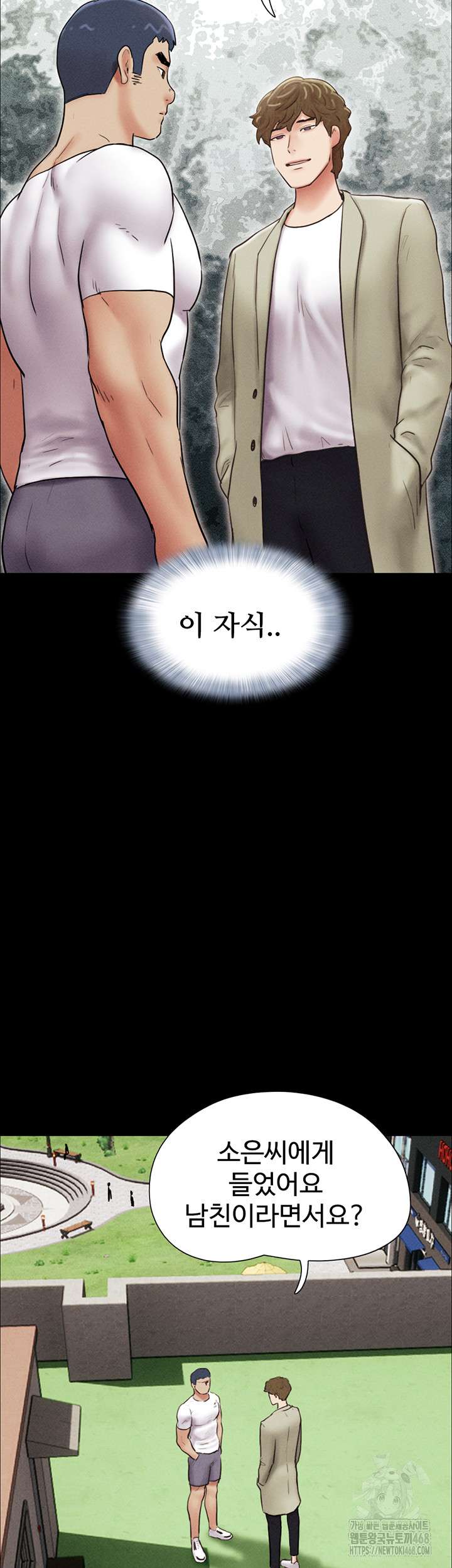 HOT  Soeun Page 24 - MangaHe