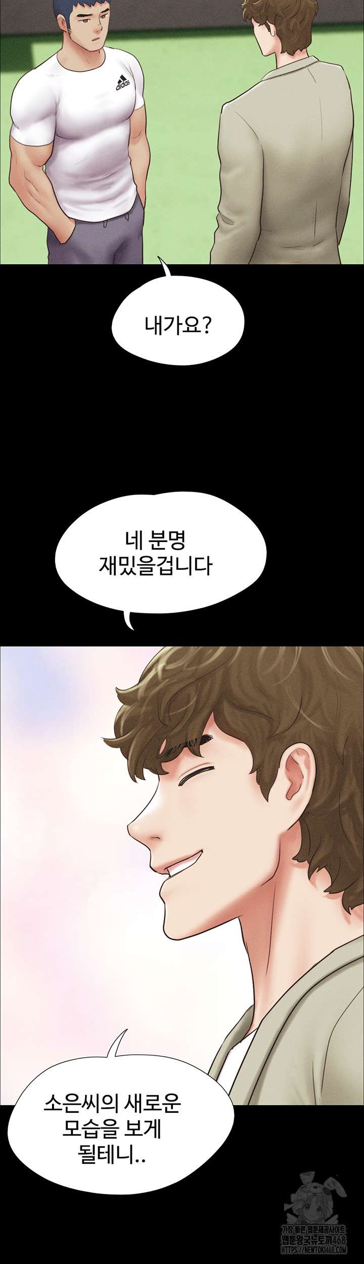HOT  Soeun Page 29 - MangaHe