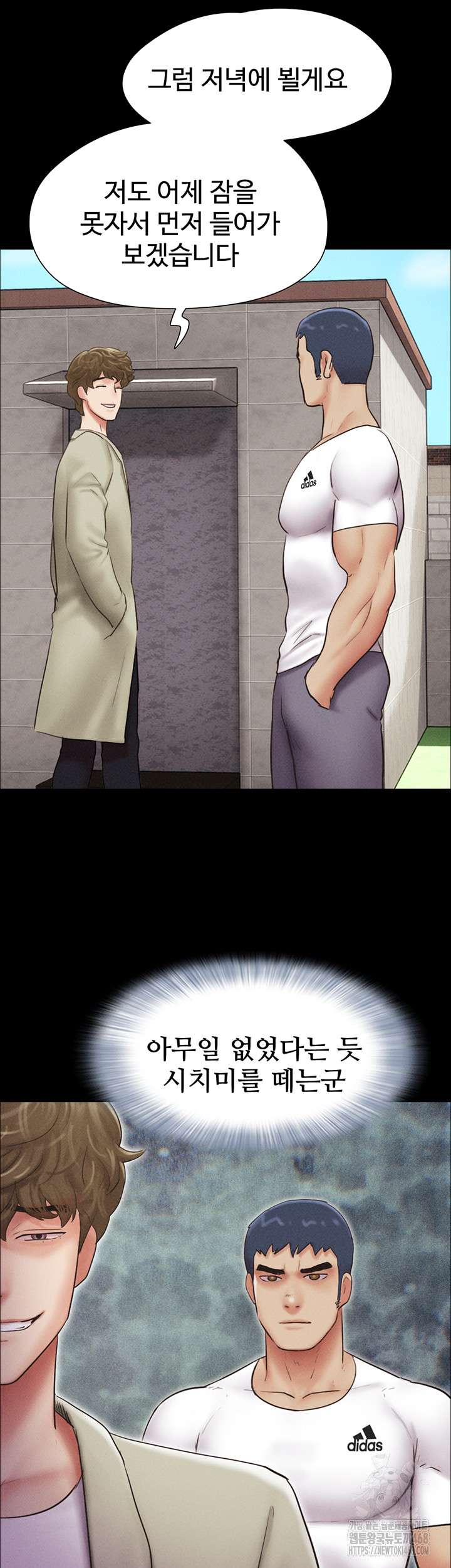 HOT  Soeun Page 30 - MangaHe