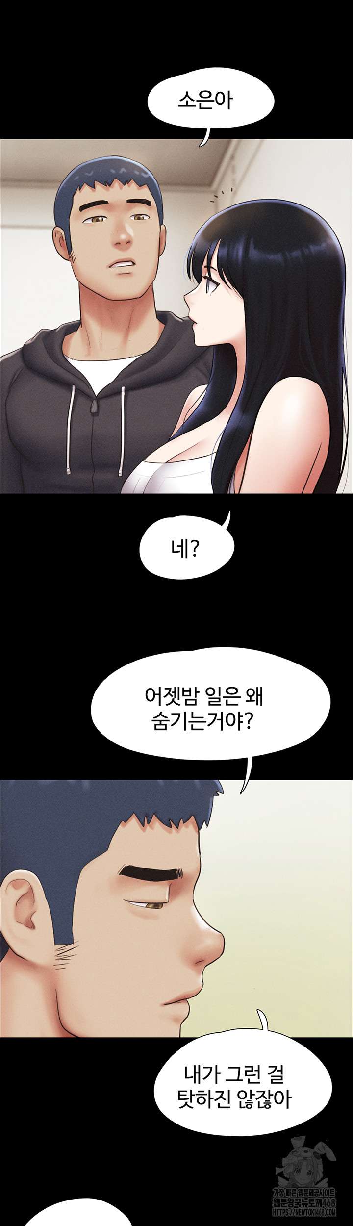 HOT  Soeun Page 35 - MangaHe