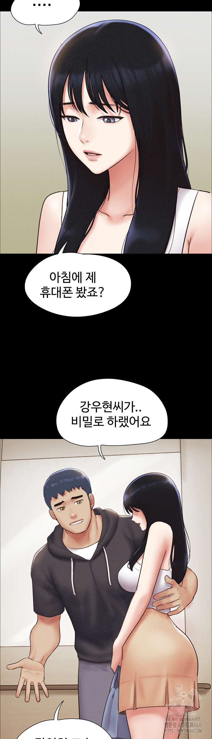 HOT  Soeun Page 36 - MangaHe