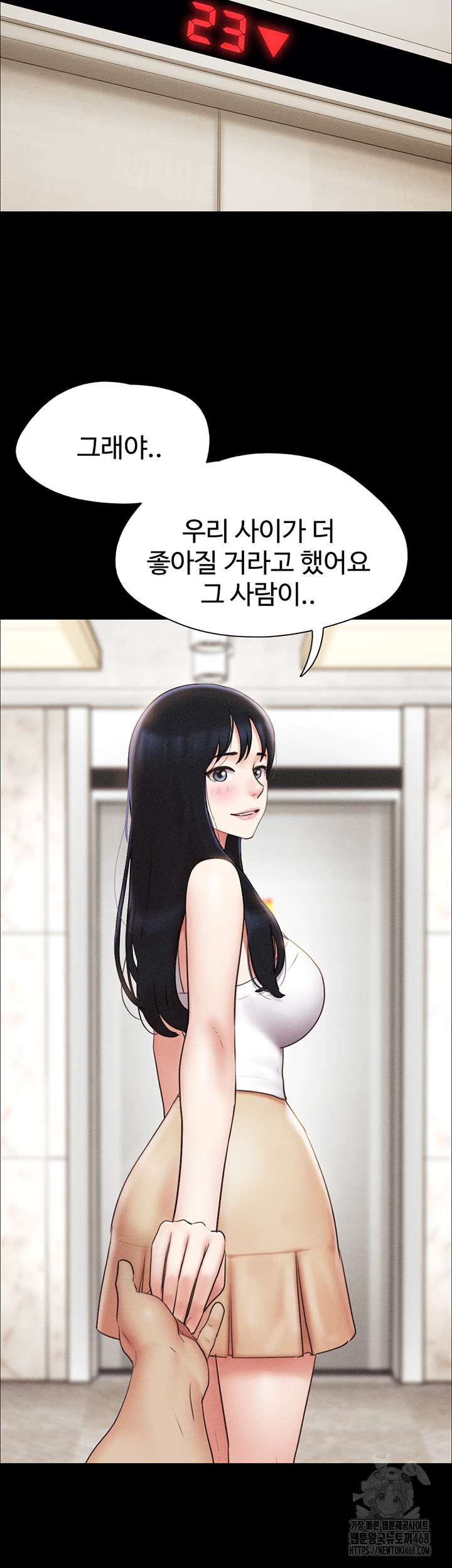 HOT  Soeun Page 38 - MangaHe
