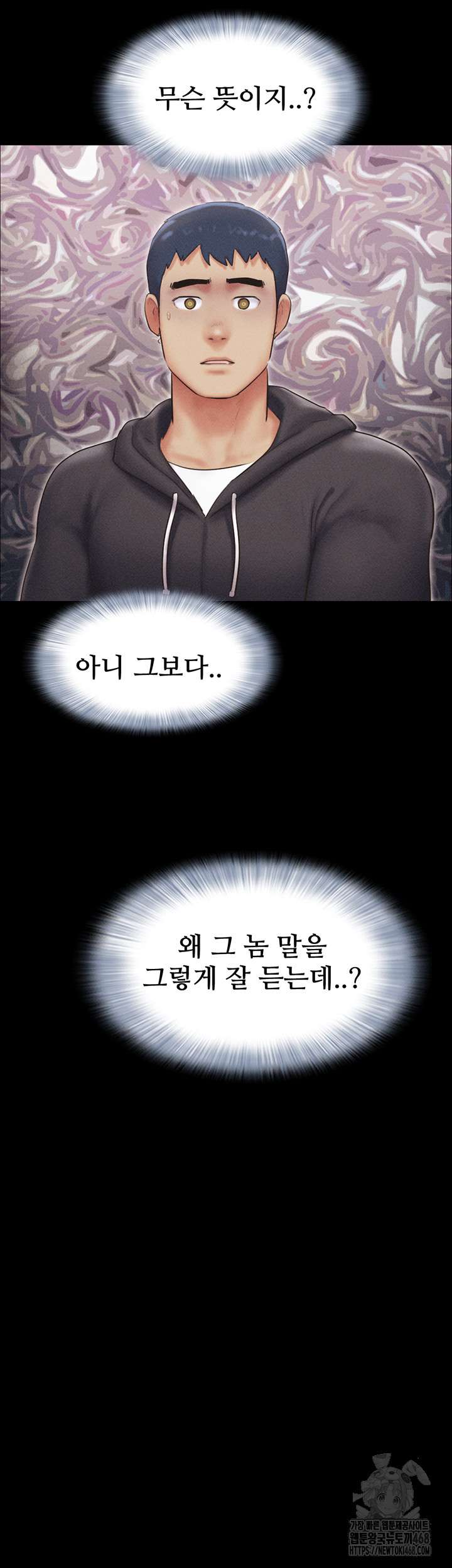 HOT  Soeun Page 39 - MangaHe