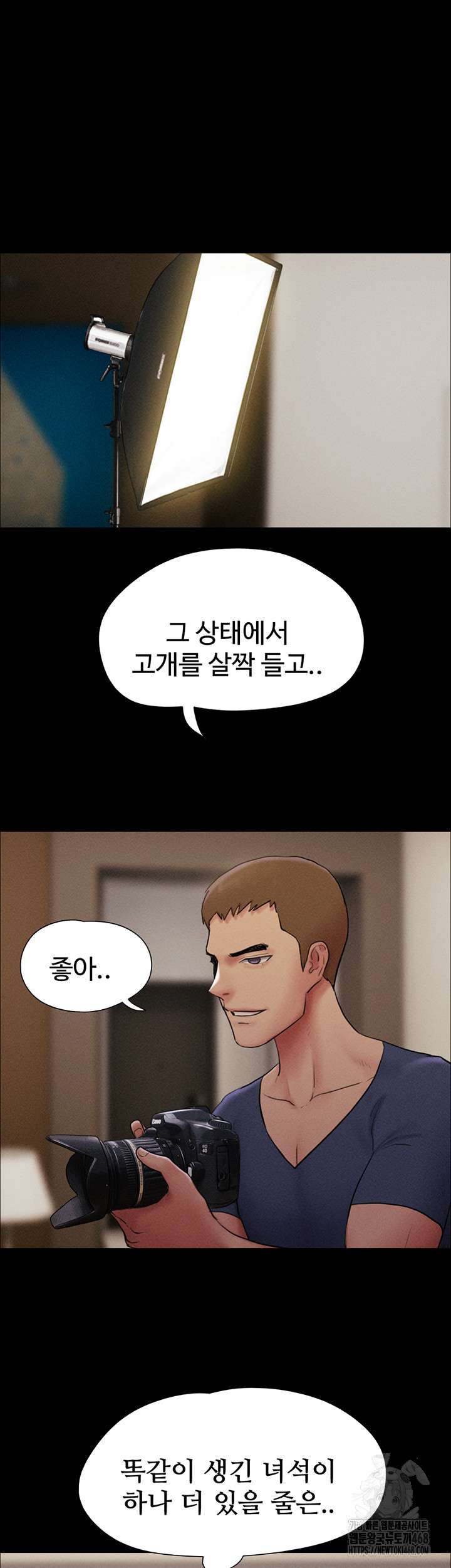 HOT  Soeun Page 41 - MangaHe