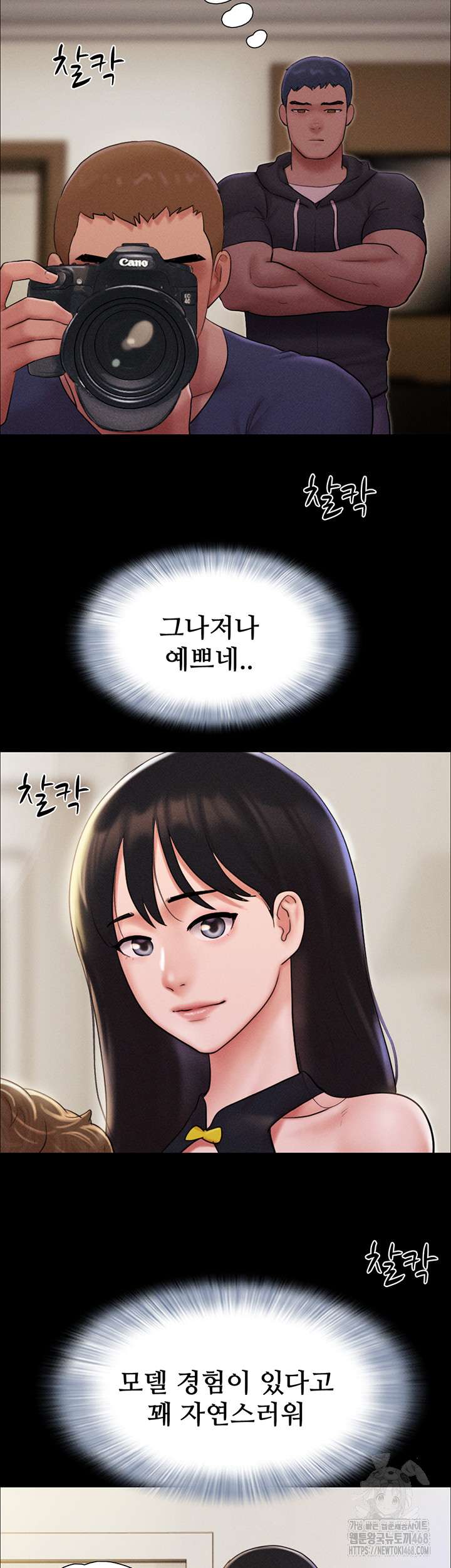 HOT  Soeun Page 42 - MangaHe