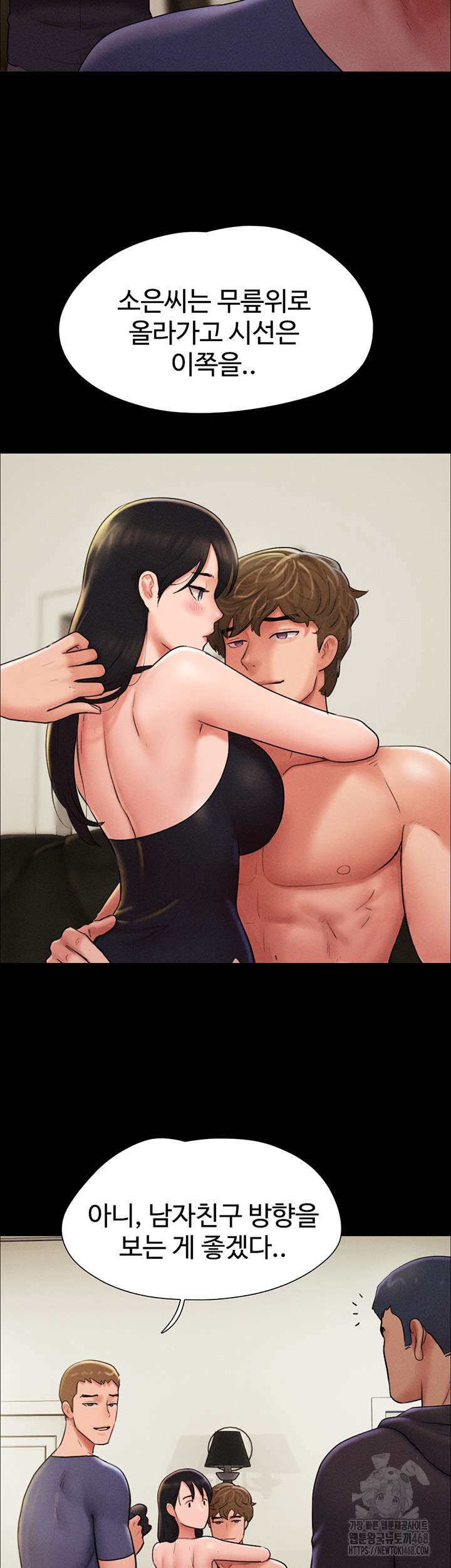 HOT  Soeun Page 48 - MangaHe