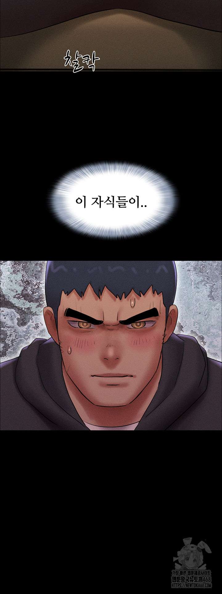 HOT  Soeun Page 50 - MangaHe