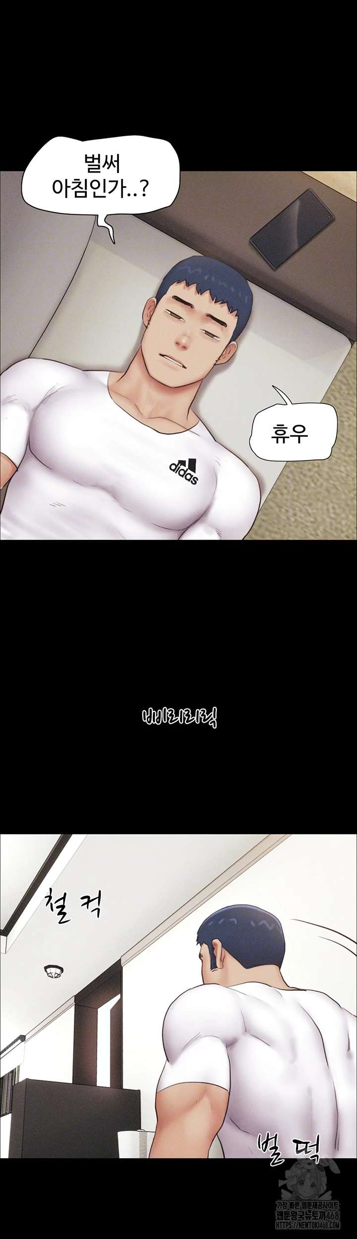HOT  Soeun Page 8 - MangaHe