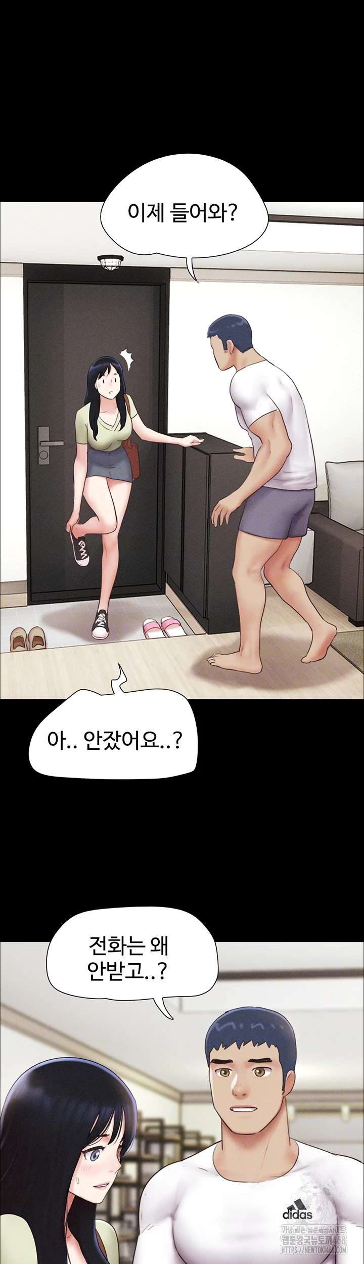 HOT  Soeun Page 9 - MangaHe