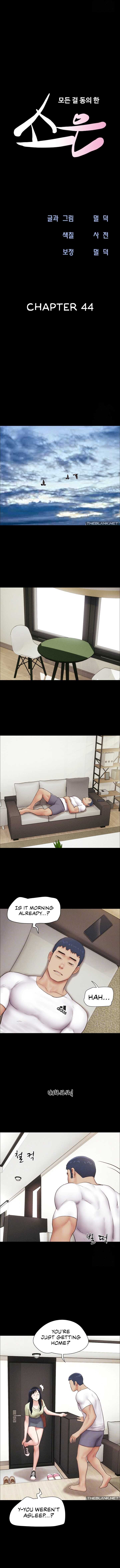 HOT  Soeun Page 3 - MangaHe