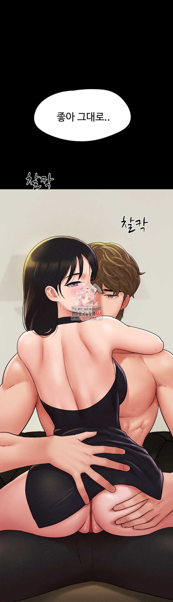 HOT  Soeun Page 2 - MangaHe