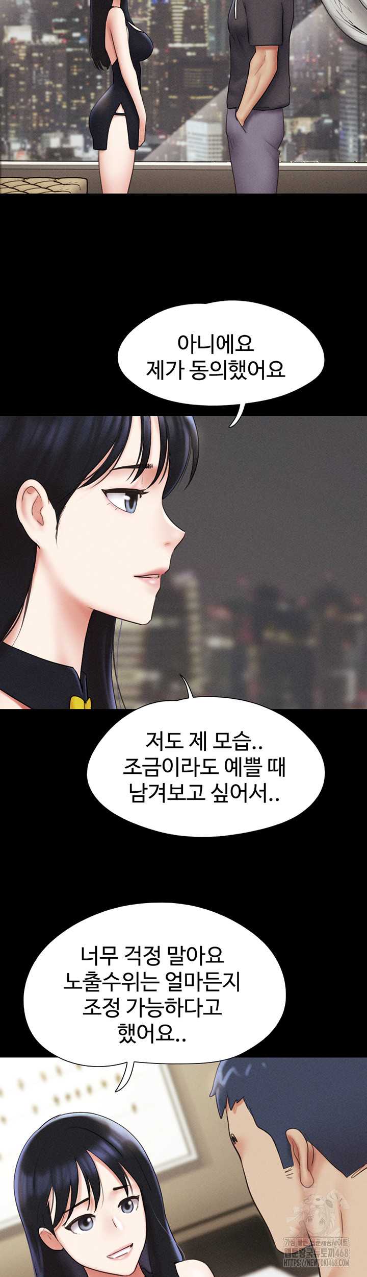 HOT  Soeun Page 12 - MangaHe