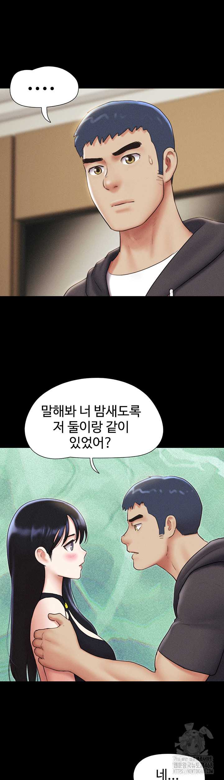 HOT  Soeun Page 14 - MangaHe