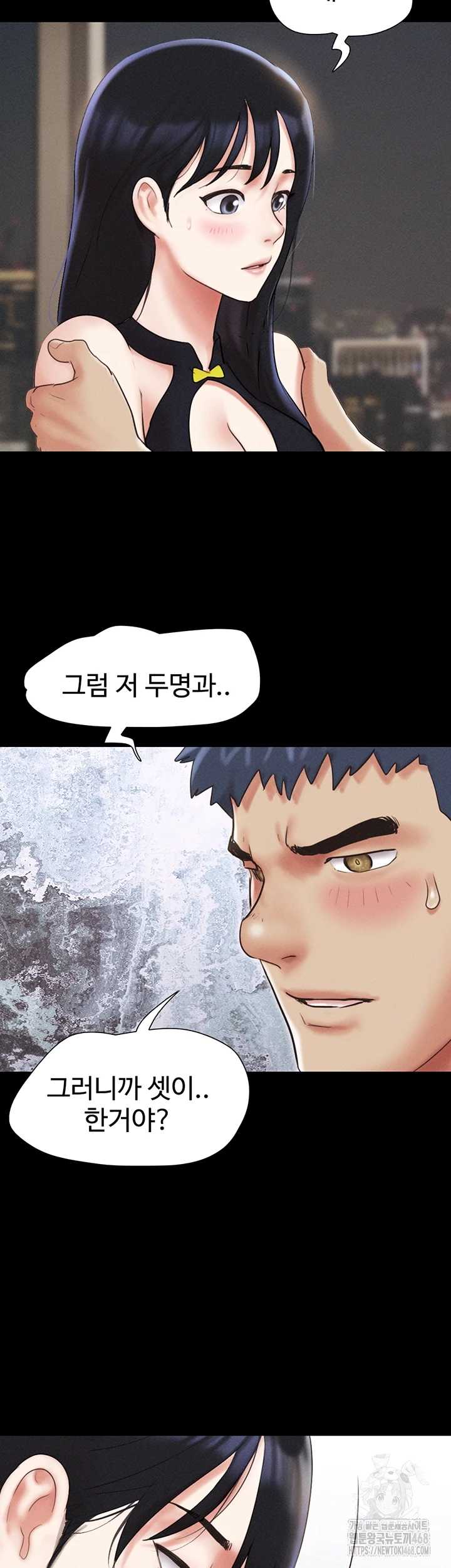 HOT  Soeun Page 15 - MangaHe