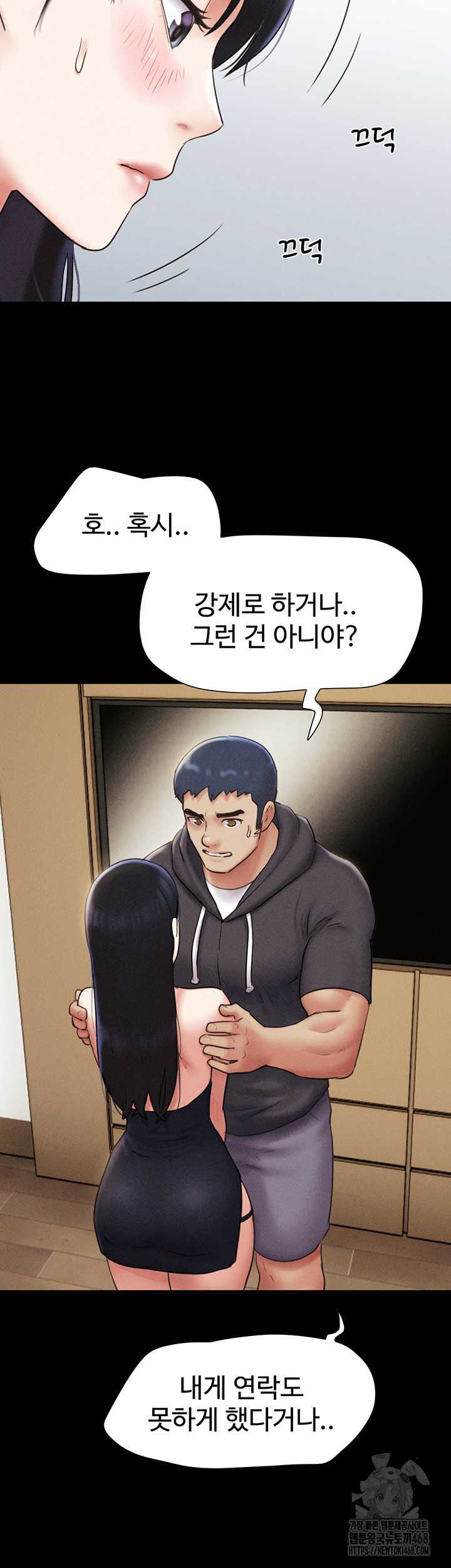 HOT  Soeun Page 16 - MangaHe