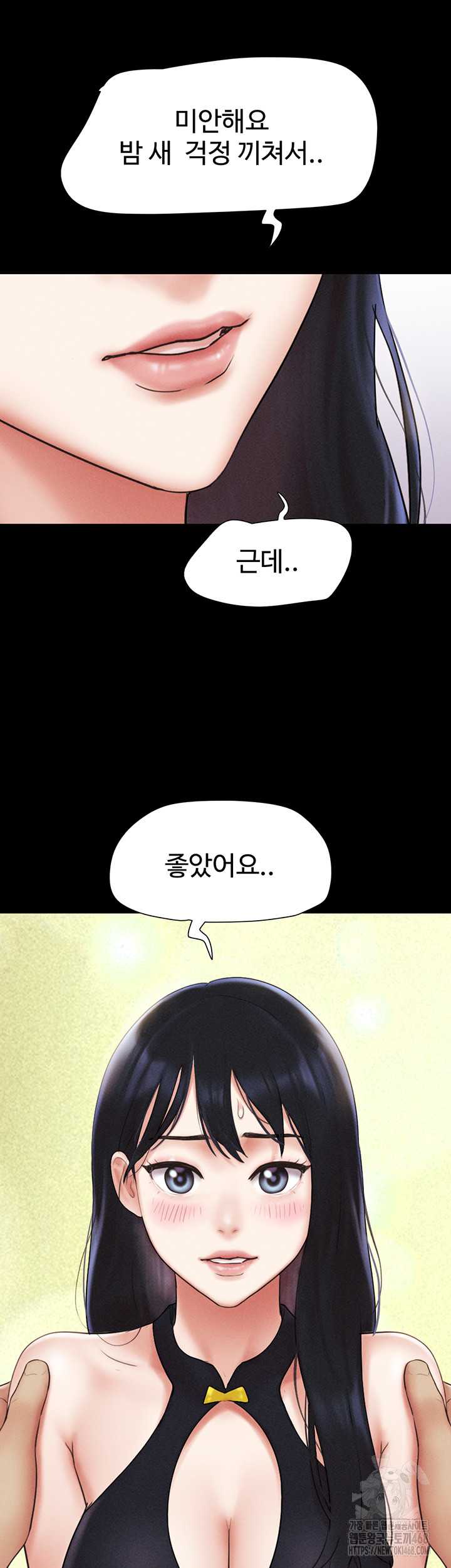 HOT  Soeun Page 17 - MangaHe