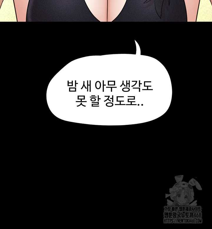 HOT  Soeun Page 18 - MangaHe