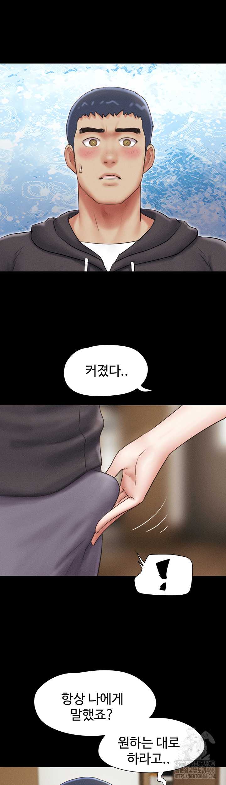 HOT  Soeun Page 19 - MangaHe