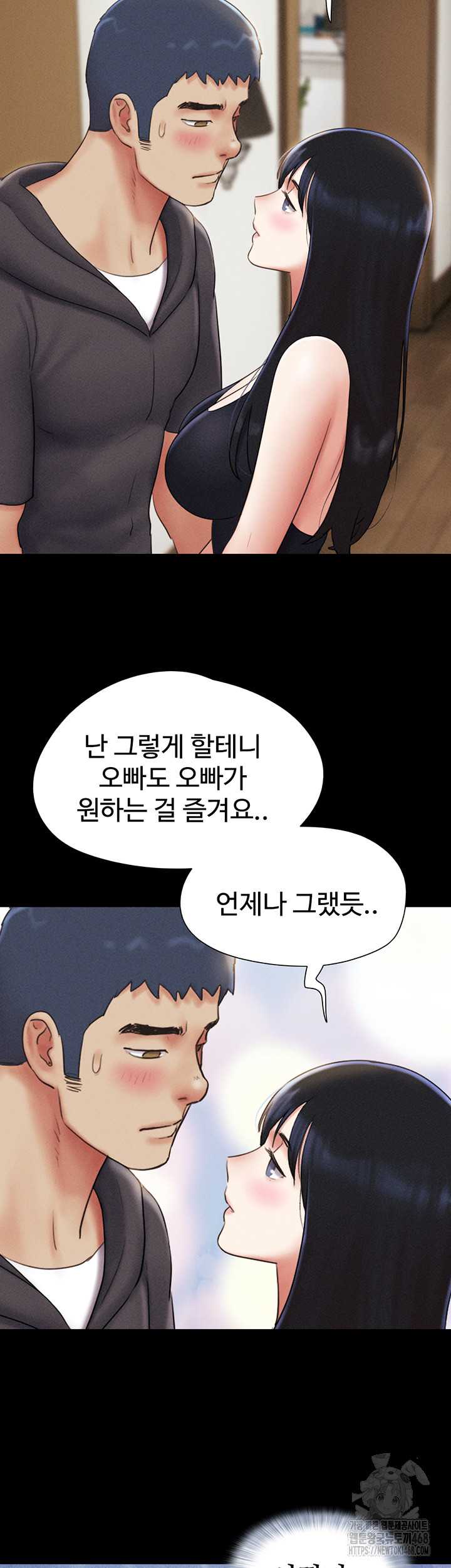 HOT  Soeun Page 20 - MangaHe