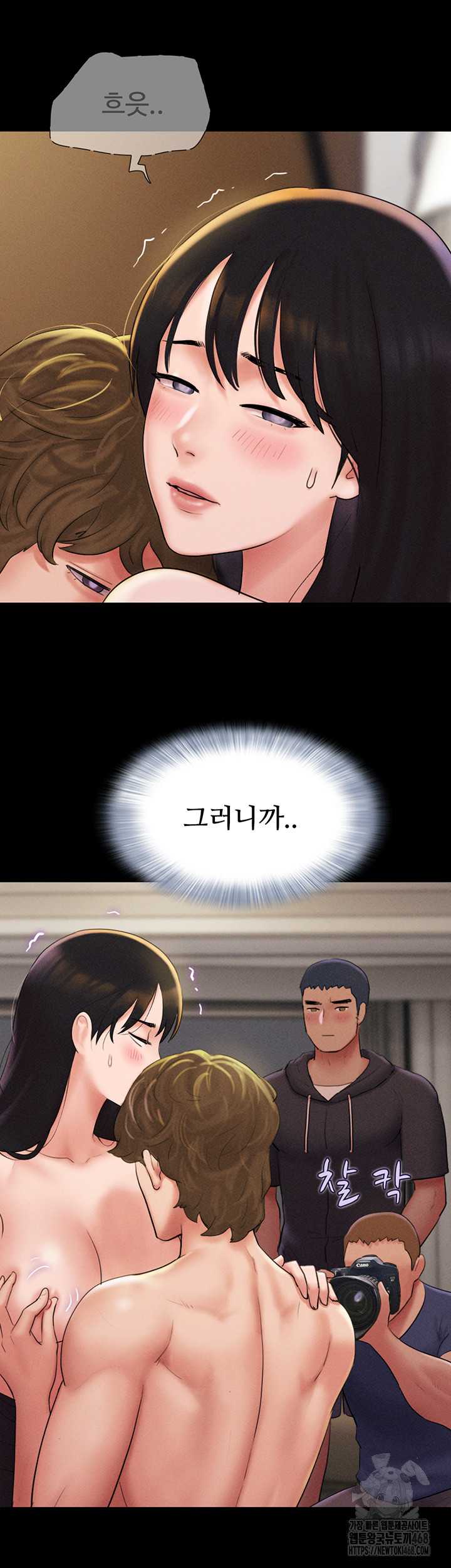 HOT  Soeun Page 24 - MangaHe