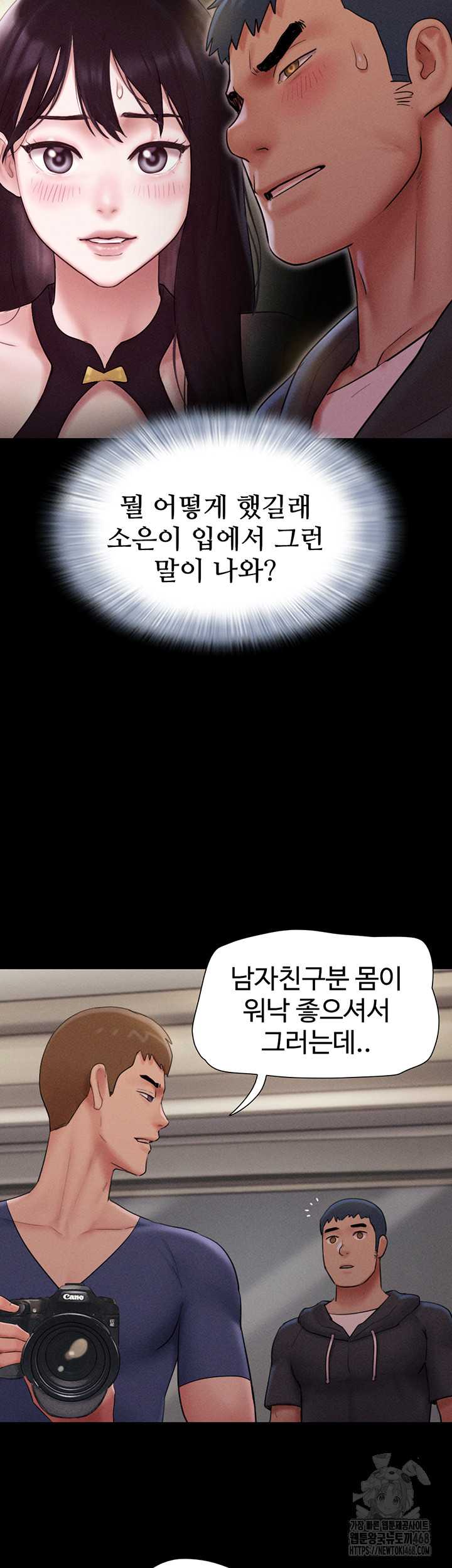 HOT  Soeun Page 27 - MangaHe